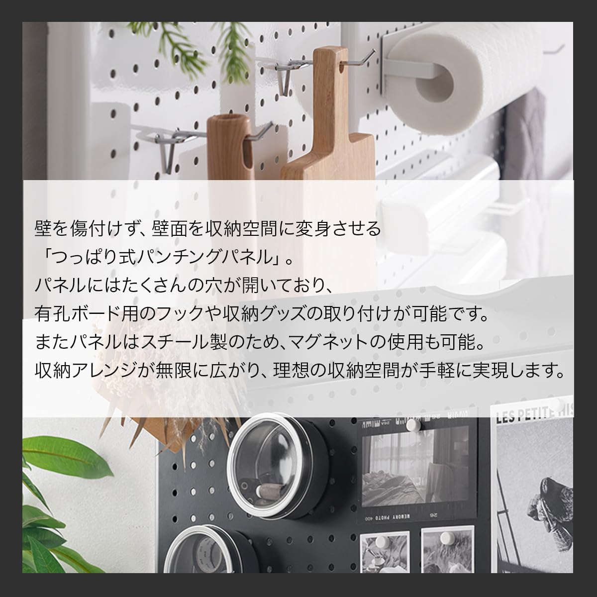 Amazon.co.jp: ぼん家具 突っ張り パーテーション 有孔ボード